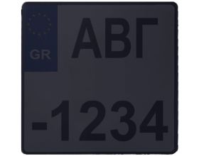 Σκούρο φιμέ προστατευτικό τζαμάκι πινακίδας 20x20cm