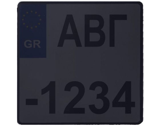 Σκούρο φιμέ προστατευτικό τζαμάκι πινακίδας 20x20cm