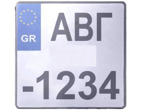 Διάφανο προστατευτικό τζαμάκι πινακίδας 20x20cm