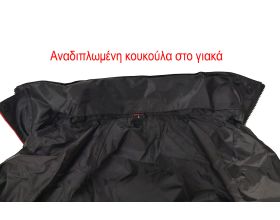 ΣΕΤ ΑΔΙΑΒΡΟΧΑ AGVPRO - GV-900 black - 