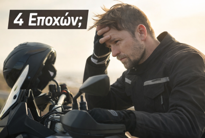 Το “4 Εποχών” Μπουφάν στην Ελλάδα: Marketing Όρος ή Πραγματική Λύση;