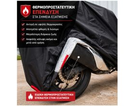 ΚΟΥΚΟΥΛΑ ΜΗΧΑΝΗΣ AGVPRO - MC100 αδιάβροχη με ιμάντα - 