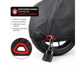 ΚΟΥΚΟΥΛΑ ΜΗΧΑΝΗΣ AGVPRO - MC100 αδιάβροχη με ιμάντα - 