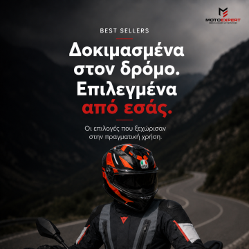 Κράνη Μηχανής