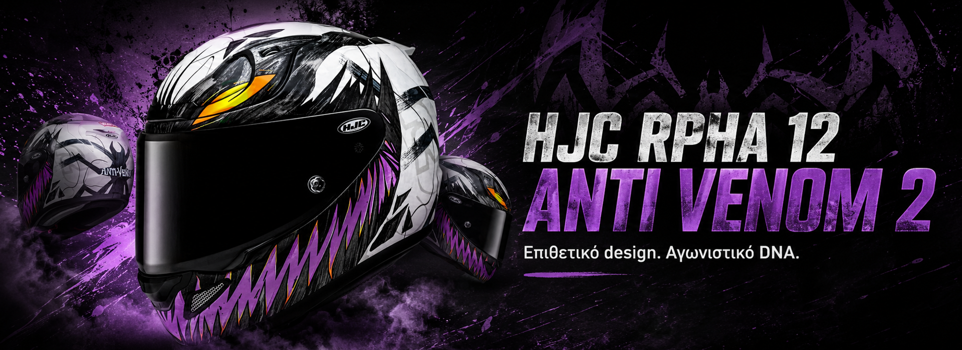 HJC MARVEL ANTI VENOM 2
