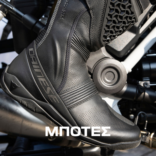 MPOTES-MIXANIS