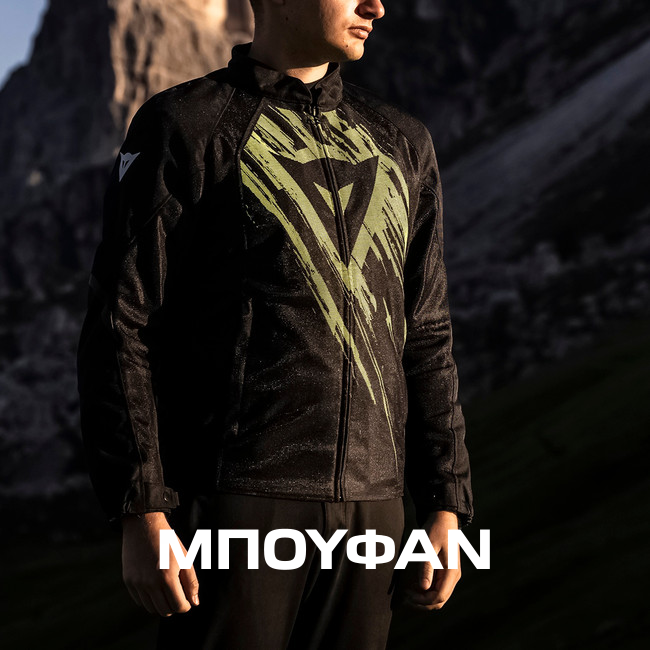 MPOYFAN-MIXANIS